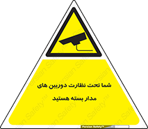  , شبانه روز , محافظت , زیرنظر , CCTV , محل , فیلمبرداری , 