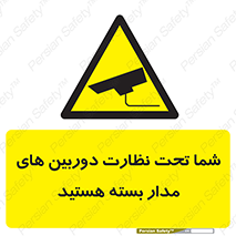 , شبانه روز , محافظت , زیرنظر , CCTV , محل , فیلمبرداری , 