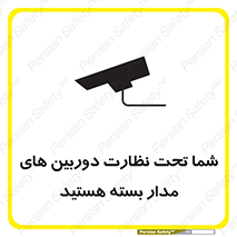 , شبانه روز , محافظت , زیرنظر , CCTV , محل , فیلمبرداری , 