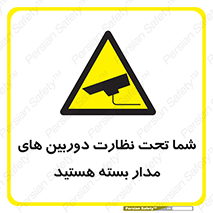  , شبانه روز , محافظت , زیرنظر , CCTV , محل , فیلمبرداری , 