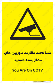  , شبانه روز , محافظت , زیرنظر , CCTV , محل , فیلمبرداری , 