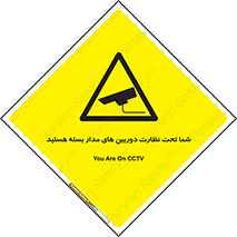  , شبانه روز , محافظت , زیرنظر , CCTV , محل , فیلمبرداری , 