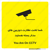 , شبانه روز , محافظت , زیرنظر , CCTV , محل , فیلمبرداری , 