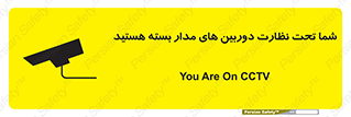  , شبانه روز , محافظت , زیرنظر , CCTV , محل , فیلمبرداری , 