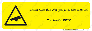  , شبانه روز , محافظت , زیرنظر , CCTV , محل , فیلمبرداری , 
