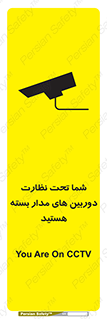  , شبانه روز , محافظت , زیرنظر , CCTV , محل , فیلمبرداری , 