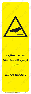  , شبانه روز , محافظت , زیرنظر , CCTV , محل , فیلمبرداری , 