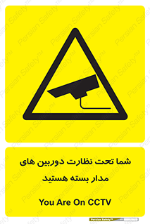  , شبانه روز , محافظت , زیرنظر , CCTV , محل , فیلمبرداری , 