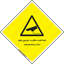  , شبانه روز , محافظت , زیرنظر , CCTV , محل , فیلمبرداری , 