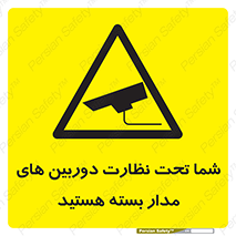  , شبانه روز , محافظت , زیرنظر , CCTV , محل , فیلمبرداری , 