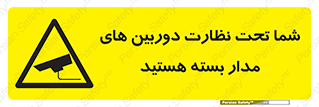  , شبانه روز , محافظت , زیرنظر , CCTV , محل , فیلمبرداری , 