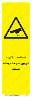  , شبانه روز , محافظت , زیرنظر , CCTV , محل , فیلمبرداری , 
