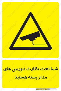  , شبانه روز , محافظت , زیرنظر , CCTV , محل , فیلمبرداری , 
