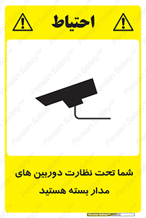  , شبانه روز , محافظت , زیرنظر , CCTV , محل , فیلمبرداری , 