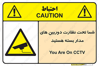  , شبانه روز , محافظت , زیرنظر , CCTV , محل , فیلمبرداری , 