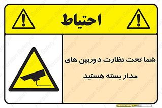  , شبانه روز , محافظت , زیرنظر , CCTV , محل , فیلمبرداری , 