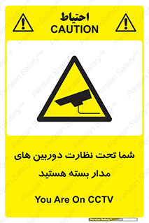  , شبانه روز , محافظت , زیرنظر , CCTV , محل , فیلمبرداری , 