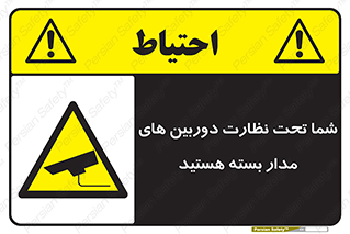  , شبانه روز , محافظت , زیرنظر , CCTV , محل , فیلمبرداری , 
