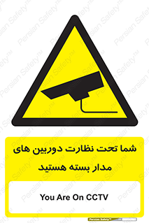  , شبانه روز , محافظت , زیرنظر , CCTV , محل , فیلمبرداری , 