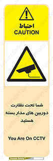  , شبانه روز , محافظت , زیرنظر , CCTV , محل , فیلمبرداری , 