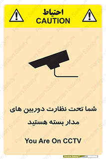  , شبانه روز , محافظت , زیرنظر , CCTV , محل , فیلمبرداری , 