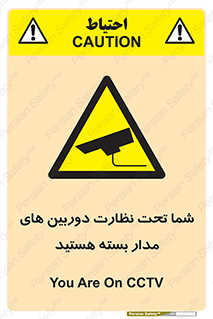  , شبانه روز , محافظت , زیرنظر , CCTV , محل , فیلمبرداری , 