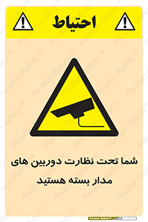  , شبانه روز , محافظت , زیرنظر , CCTV , محل , فیلمبرداری , 