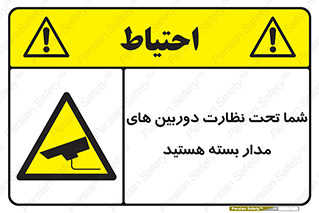  , شبانه روز , محافظت , زیرنظر , CCTV , محل , فیلمبرداری , 