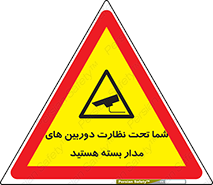  , شبانه روز , محافظت , زیرنظر , CCTV , محل , فیلمبرداری , 