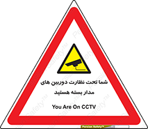  , شبانه روز , محافظت , زیرنظر , CCTV , محل , فیلمبرداری , 