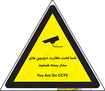  , شبانه روز , محافظت , زیرنظر , CCTV , محل , فیلمبرداری , 