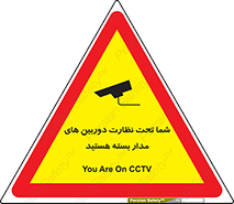 , شبانه روز , محافظت , زیرنظر , CCTV , محل , فیلمبرداری , 
