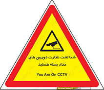  , شبانه روز , محافظت , زیرنظر , CCTV , محل , فیلمبرداری , 