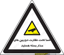  , شبانه روز , محافظت , زیرنظر , CCTV , محل , فیلمبرداری , 
