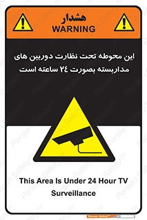  , شبانه روز , محافظت , زیرنظر , CCTV , محل , فیلمبرداری , 