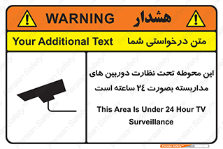  , شبانه روز , محافظت , زیرنظر , CCTV , محل , فیلمبرداری , 