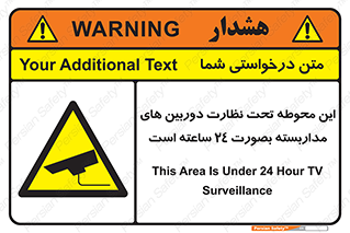  , شبانه روز , محافظت , زیرنظر , CCTV , محل , فیلمبرداری , 