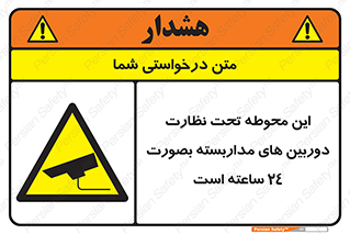  , شبانه روز , محافظت , زیرنظر , CCTV , محل , فیلمبرداری , 
