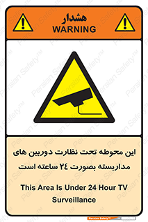  , شبانه روز , محافظت , زیرنظر , CCTV , محل , فیلمبرداری , 