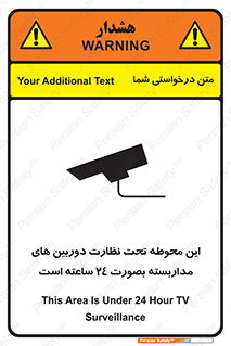  , شبانه روز , محافظت , زیرنظر , CCTV , محل , فیلمبرداری , 