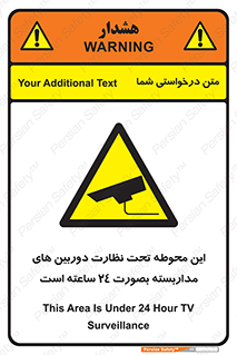  , شبانه روز , محافظت , زیرنظر , CCTV , محل , فیلمبرداری , 