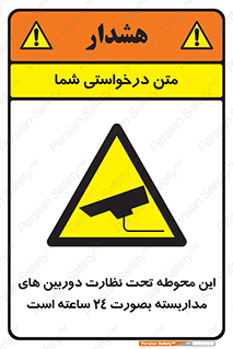  , شبانه روز , محافظت , زیرنظر , CCTV , محل , فیلمبرداری , 