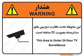  , شبانه روز , محافظت , زیرنظر , CCTV , محل , فیلمبرداری , 