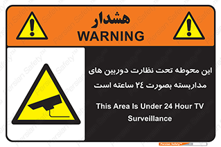 , شبانه روز , محافظت , زیرنظر , CCTV , محل , فیلمبرداری , 