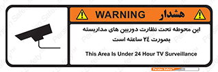 Safety sign: This Area Is Under 24 Hour TV Surveillance – design 11001