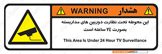  , شبانه روز , محافظت , زیرنظر , CCTV , محل , فیلمبرداری , 