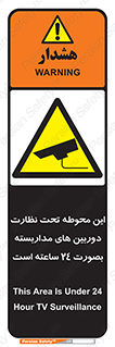  , شبانه روز , محافظت , زیرنظر , CCTV , محل , فیلمبرداری , 