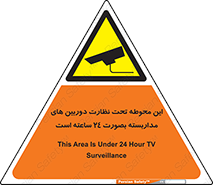  , شبانه روز , محافظت , زیرنظر , CCTV , محل , فیلمبرداری , 