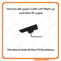  , شبانه روز , محافظت , زیرنظر , CCTV , محل , فیلمبرداری , 
