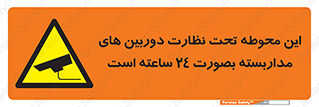  , شبانه روز , محافظت , زیرنظر , CCTV , محل , فیلمبرداری , 